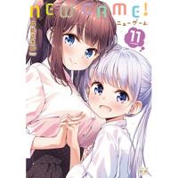 NEW GAME! 第11巻